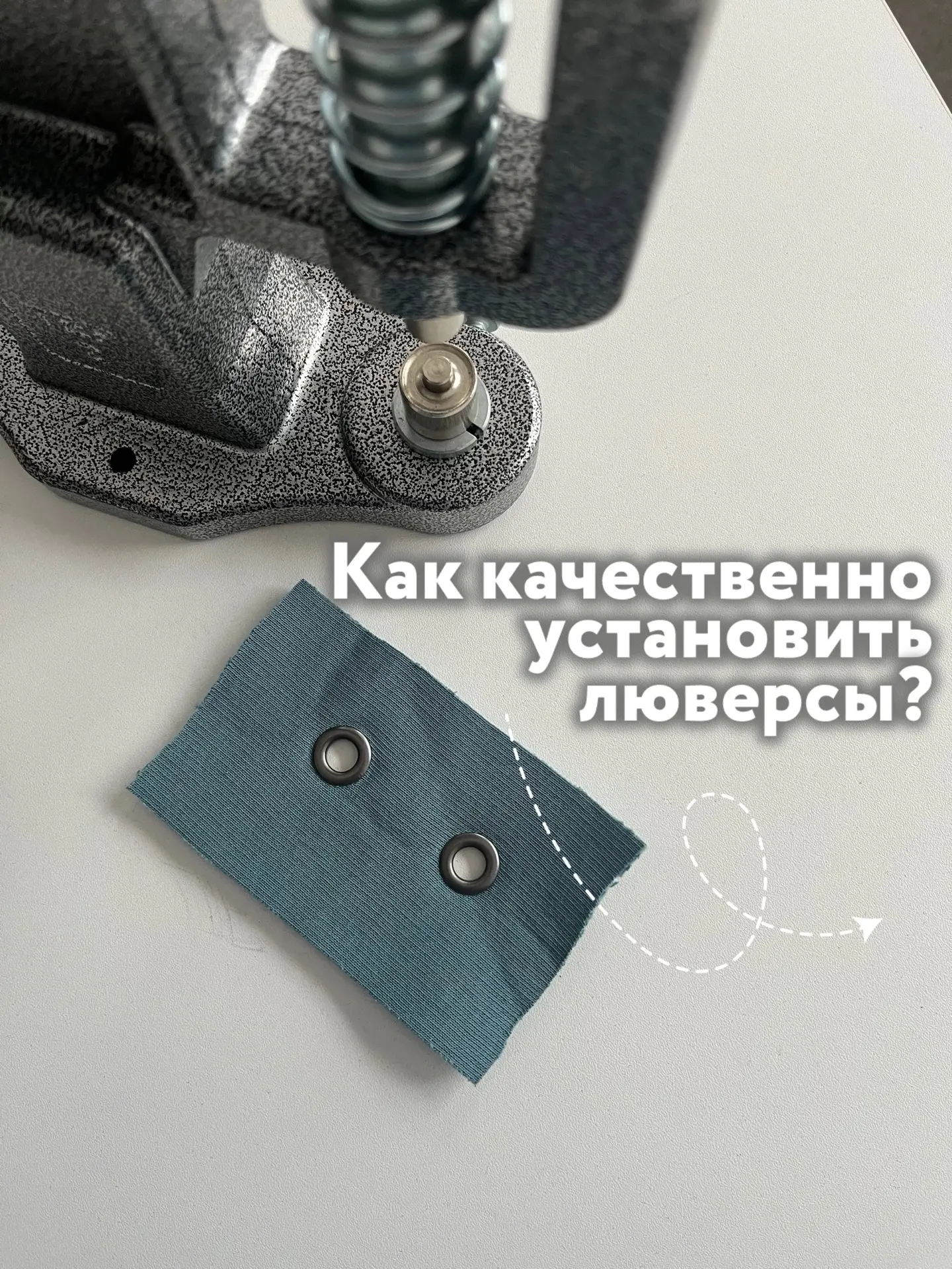 Новичкам всегда сложно начинать работать с новыми инструментами и фурнитурой. Сделали для вас мини-и