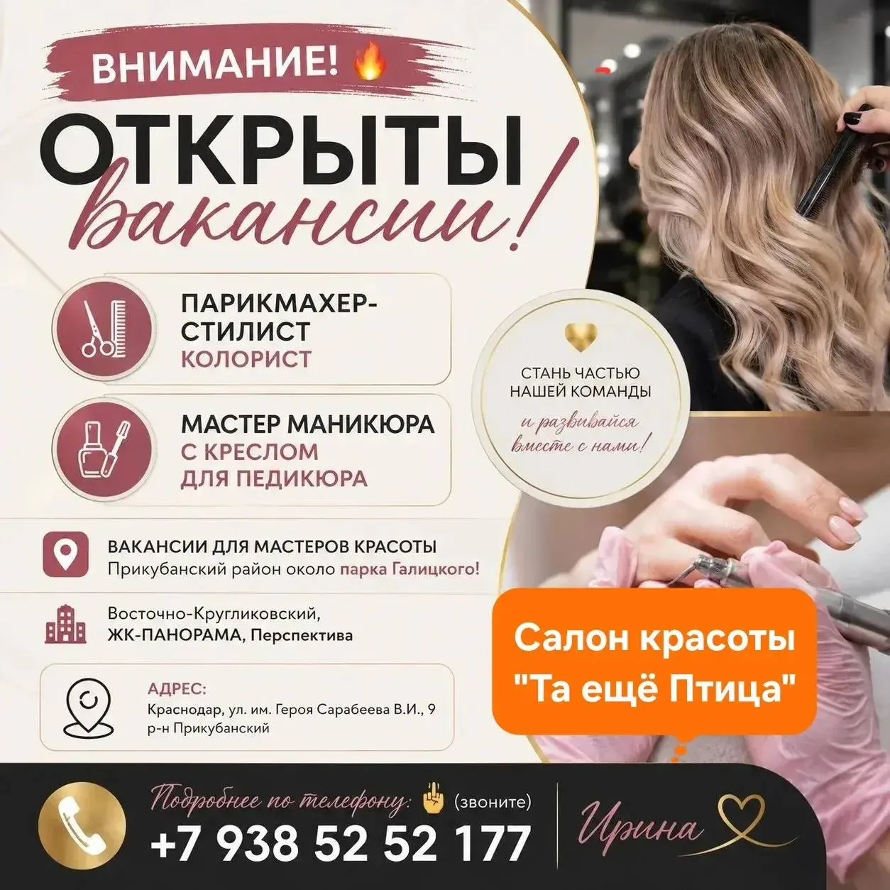 У Парка Галицкого❗️