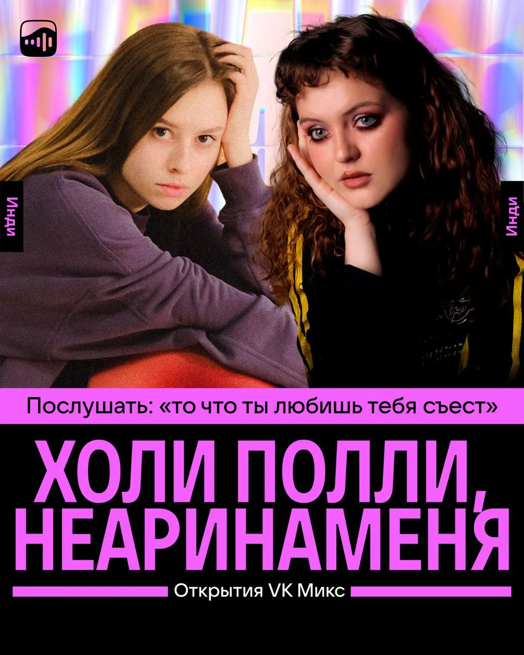 Изображение 2 к публикации «VK Музыка»