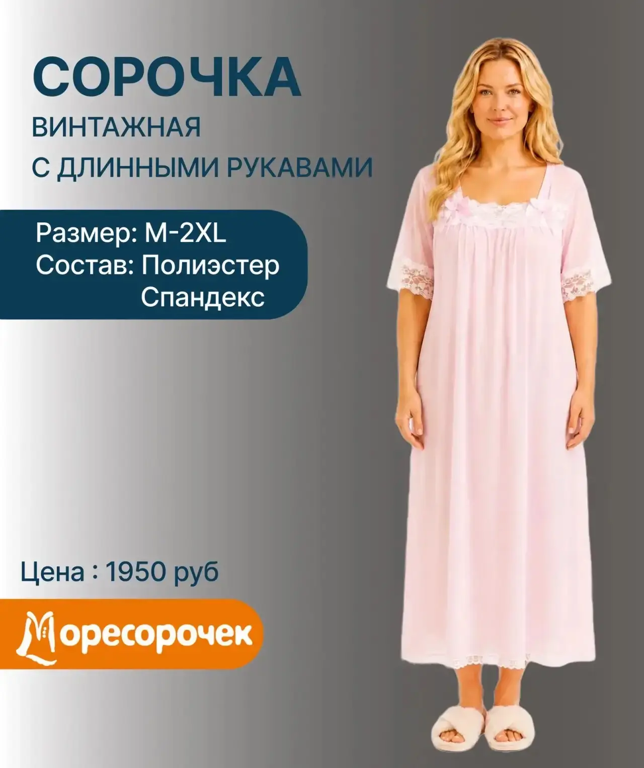 НОВОЕ ПОСТУПЛЕНИЕ 🔥