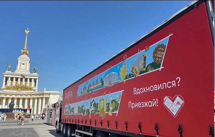 Тульская область запустит маршрут для туристов из Китая и проект Толстого 🛺

Тульская область заклю