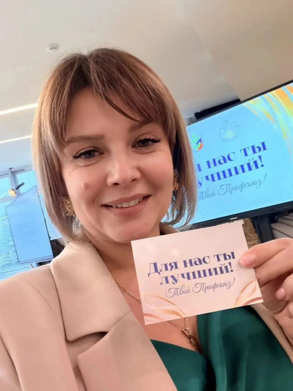 🏆 Воспитателя из Луганска отметили на всероссийском уровне