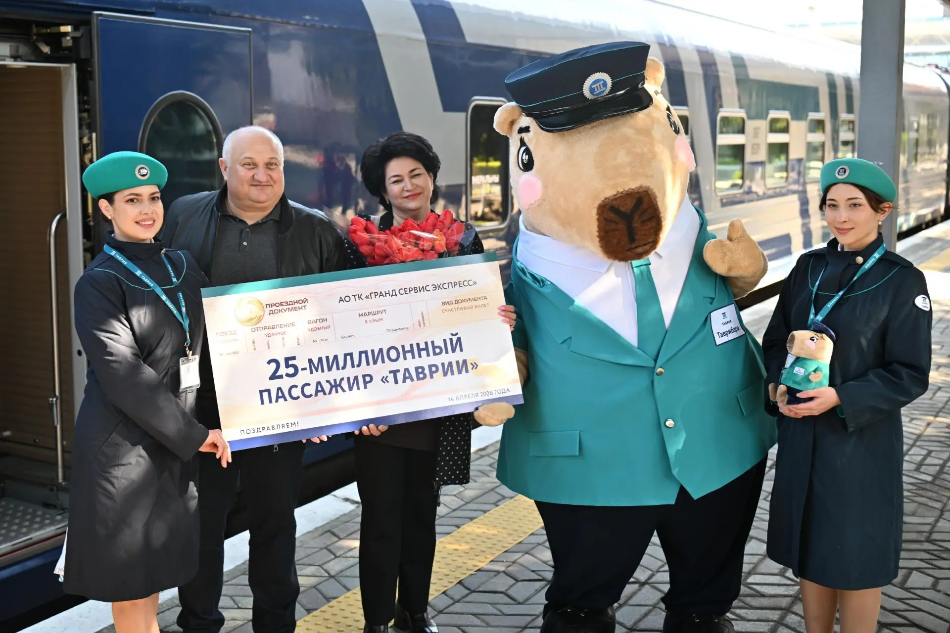 🚂«Таврия» перевезла 25-миллионного пассажира  Сегодня поезда «Таврия» достигли знакового рубежа — 25