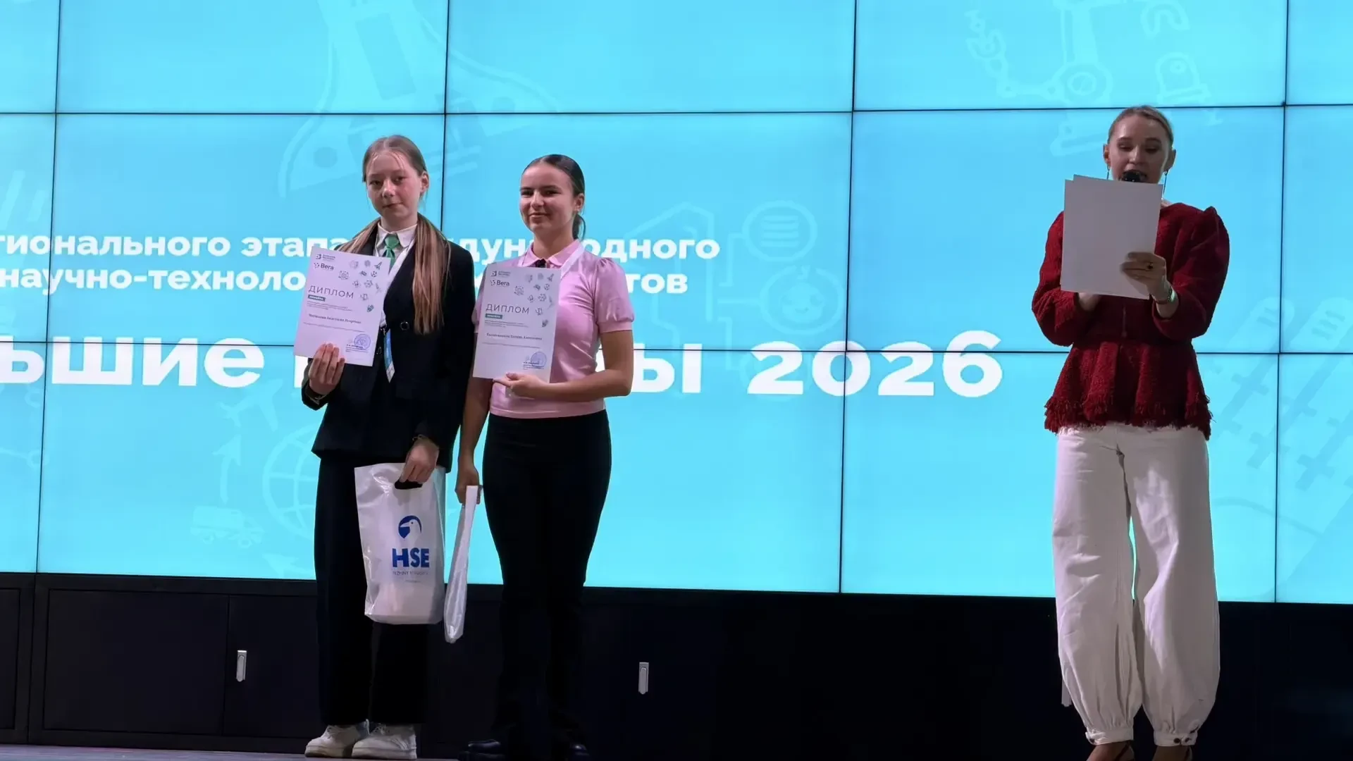 🚀📚⚙️ В нашей школе состоялся  региональный этап Международ- ного конкурса «Большие вызовы». Торжеств