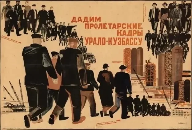 Город трудовой доблести

⏳Совместно с Прокопьевским краеведческим музеем продолжаем рубрику, где пер