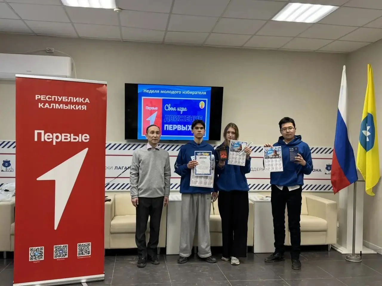 16 февраля 2026 года в рамках проведения мероприятий посвященных Дню молодого избирателя Лаганская  