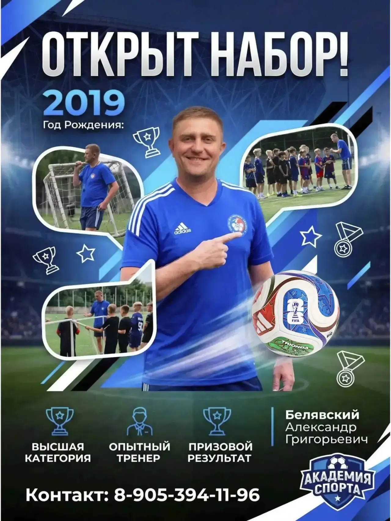 🔥  МЫ ЗАПУСКАЕМ ФУТБОЛЬНЫЙ МАРАФОН НАБОРОВ! ⚽