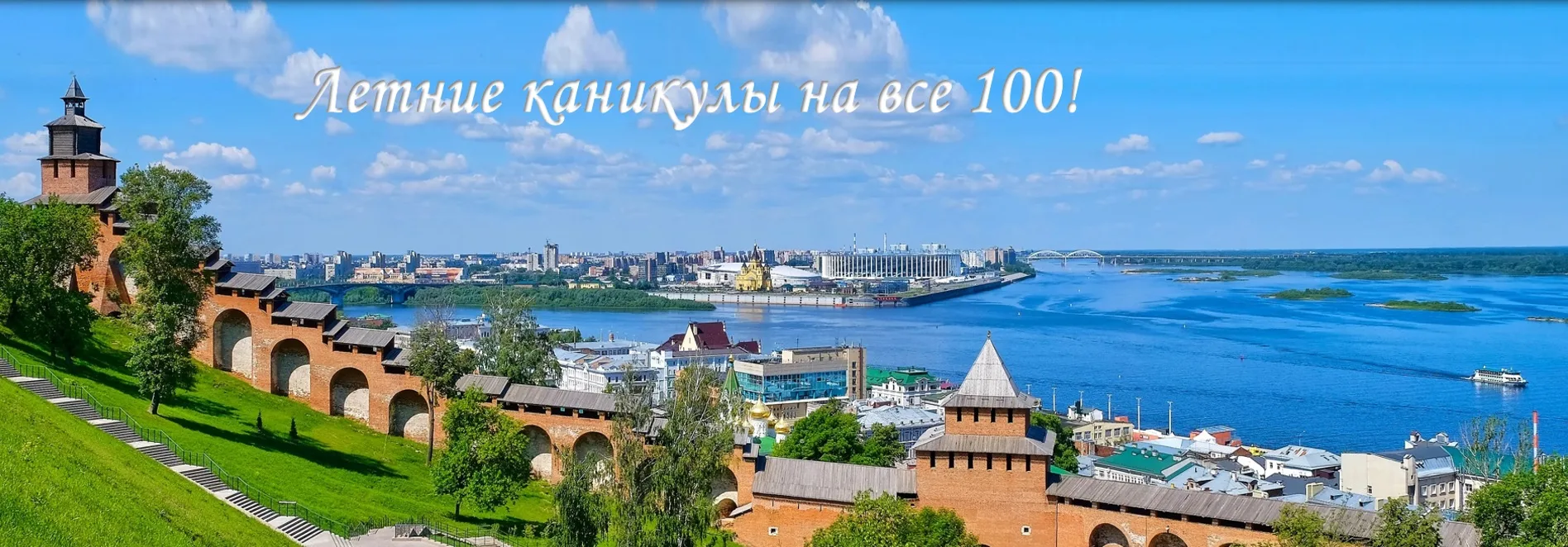 «Город, который объединяет» 🌆 ❤️