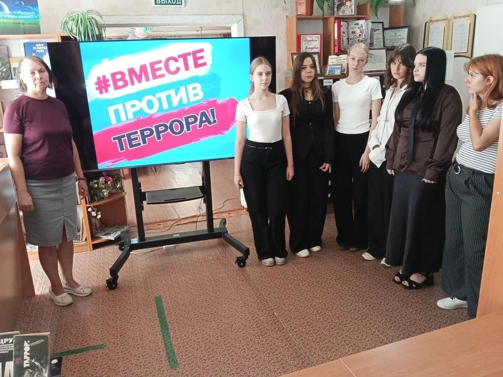 Ко Дню солидарности в борьбе с терроризмом библиотеки нашей системы провели серию мероп...