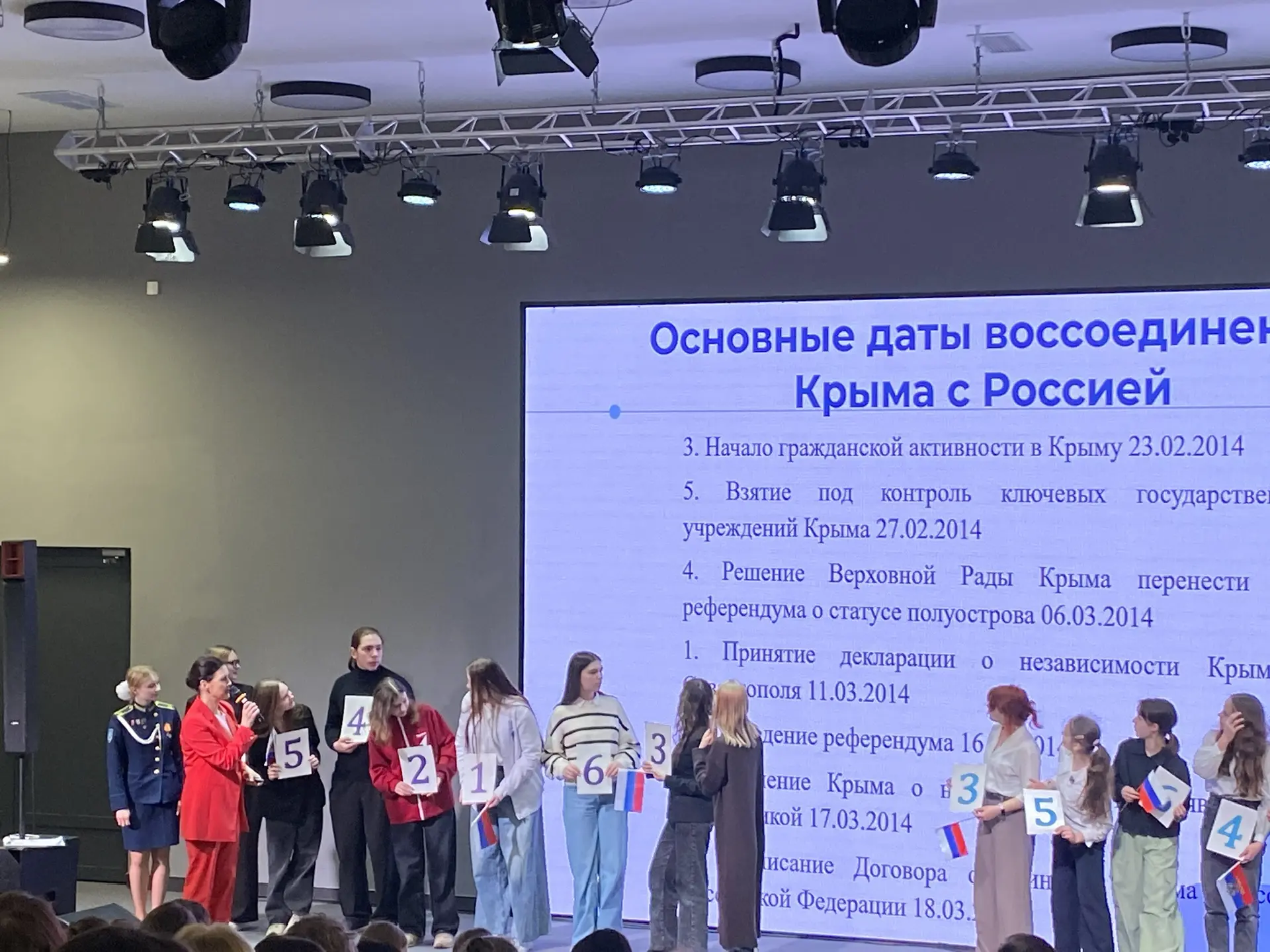 18 марта в России отмечается День воссоединения Крыма с Российской Федерацией — памятная дата, ставш