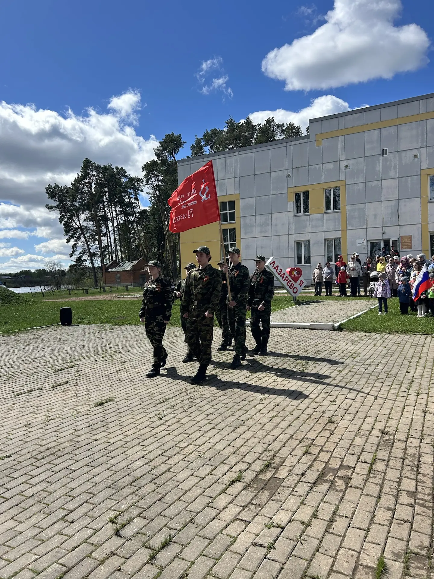 🇷🇺 9 мая — 81 год Великой Победы: Мы помним!