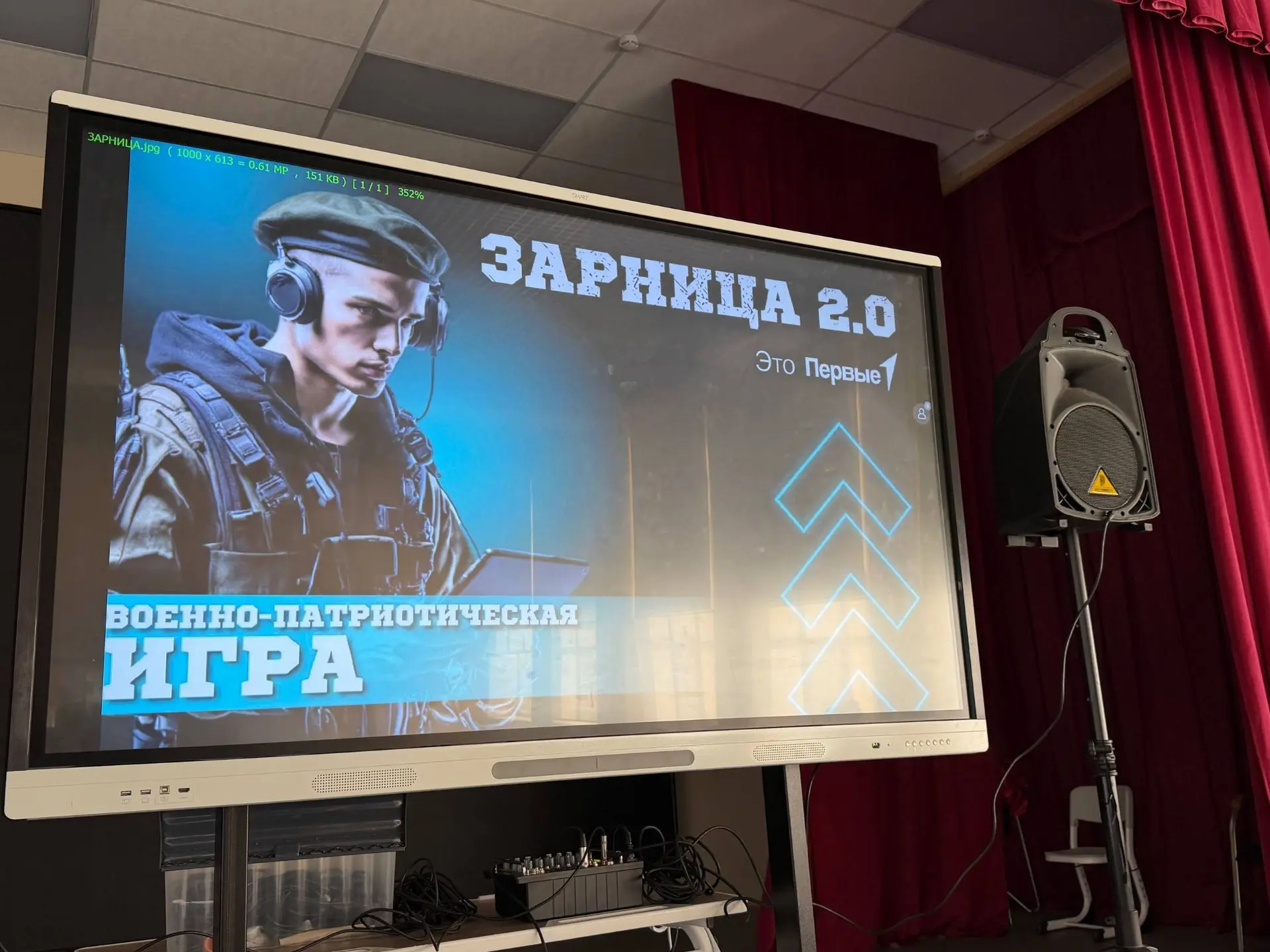 Сегодня пятиклассники нашей школы приняли участие в отборочном этапе военно-патриотической игры «Зар