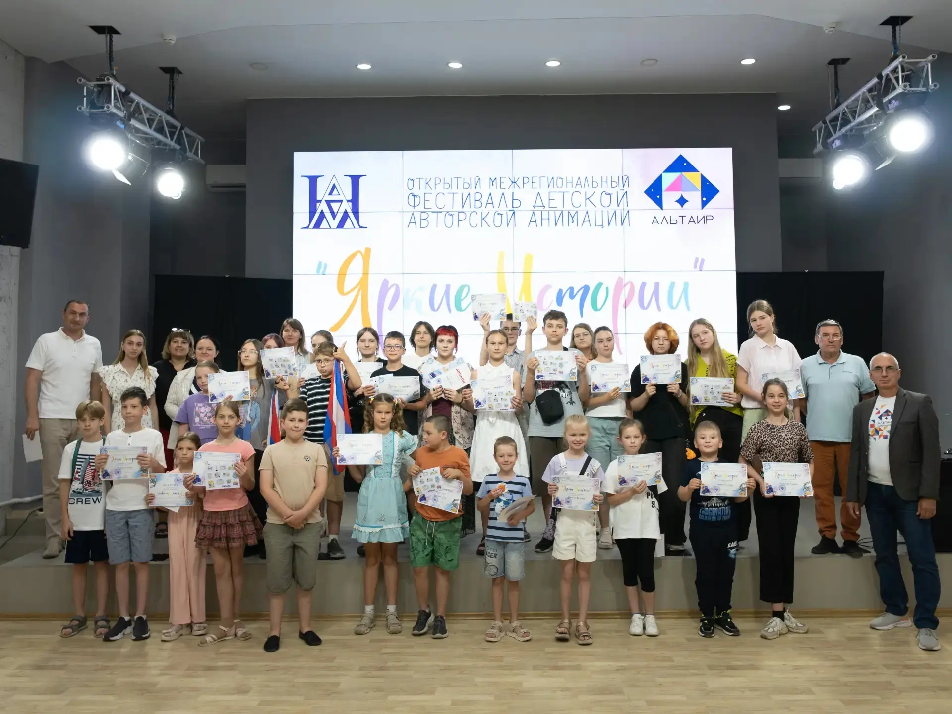 🔥 Педагоги мультстудии «Лучик» — в центре событий «Ярких историй»!

Межрегиональный Фестиваль детск