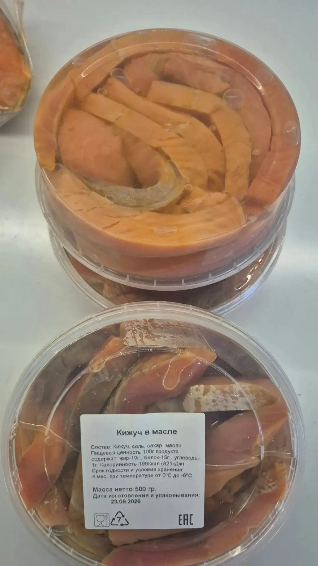 Кижуч в масле