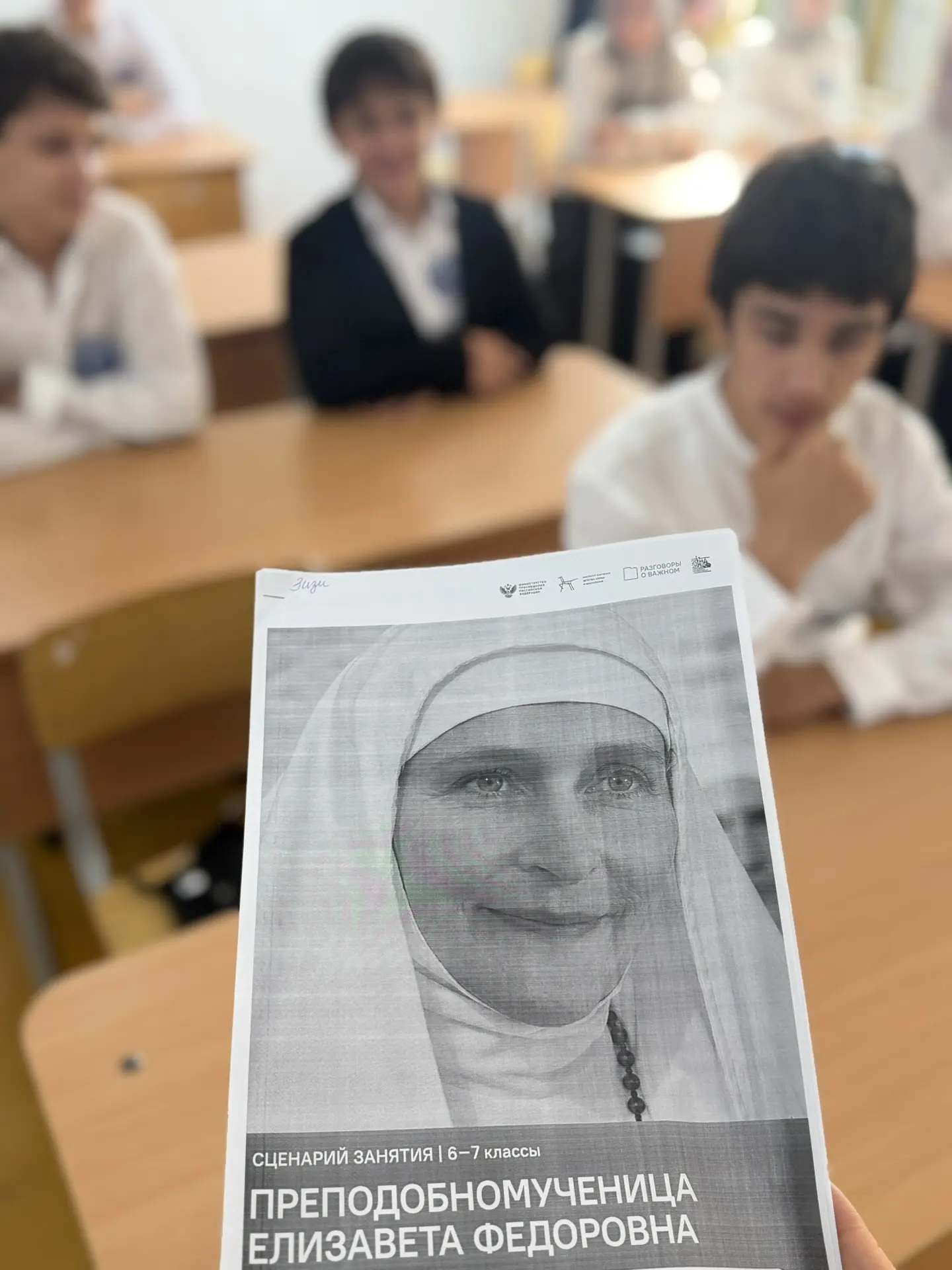 Учебная неделя в МБОУ "Губденская СОШ им. Алиева О.А." традиционно началась с торжестве...