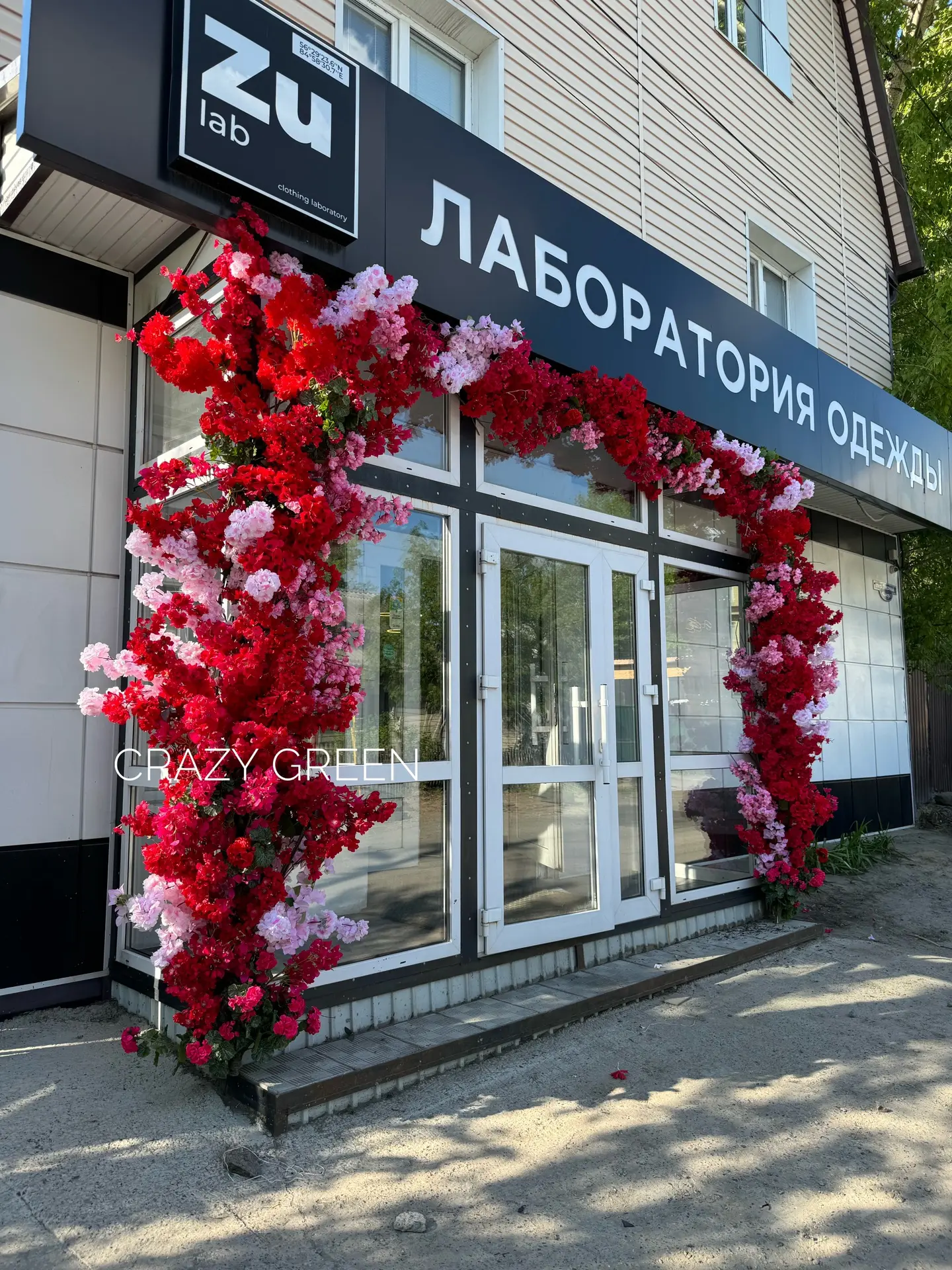 Лето в самом разгаре, а вместе с ним — и наша работа! 🌸☀️