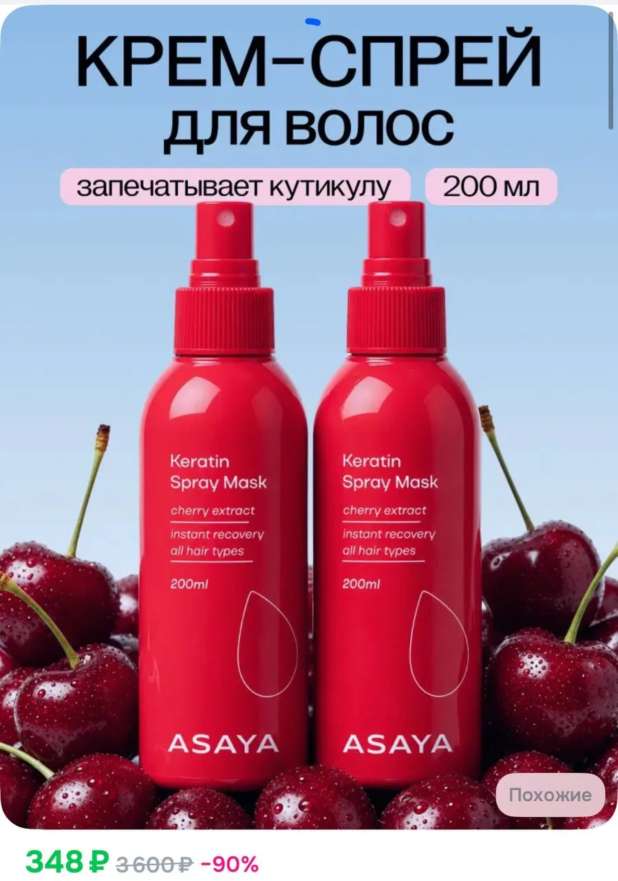 https://ozon.ru/t/sXVpAeZ