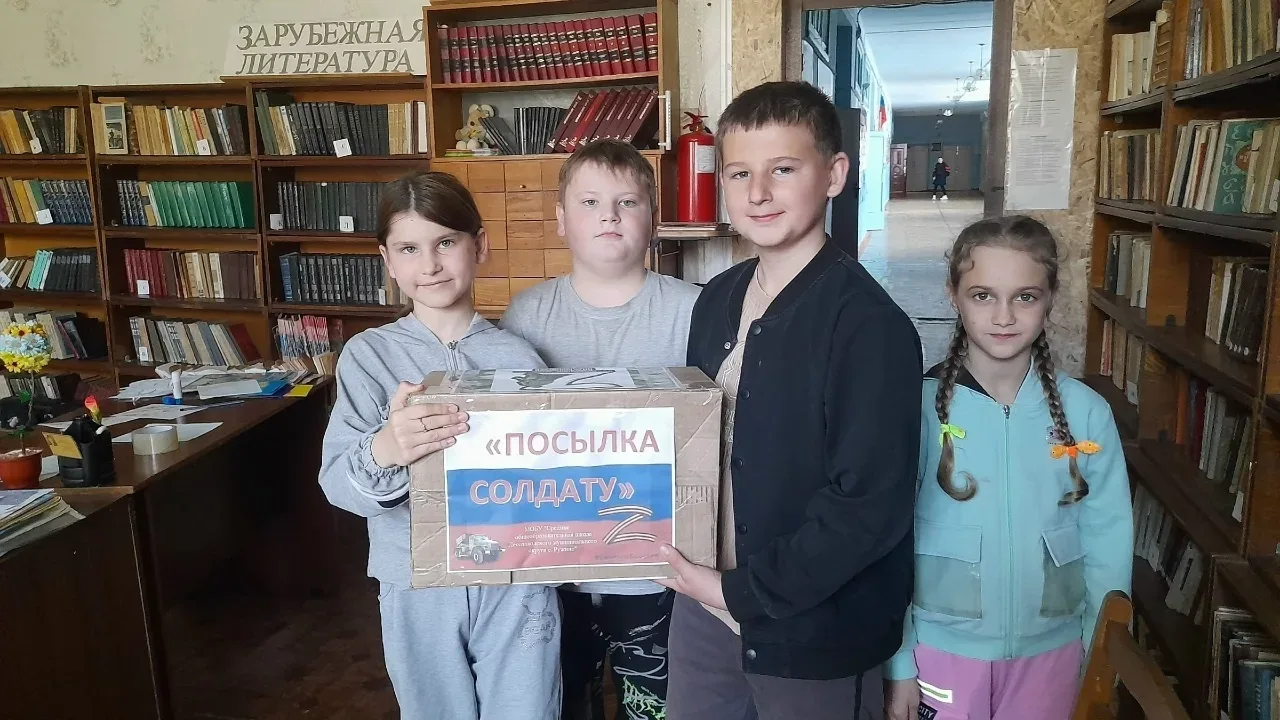 В преддверии Дня Победы в школе села Ружино прошла акция «Посылка солдату»  📦 Учащиеся, родители и к