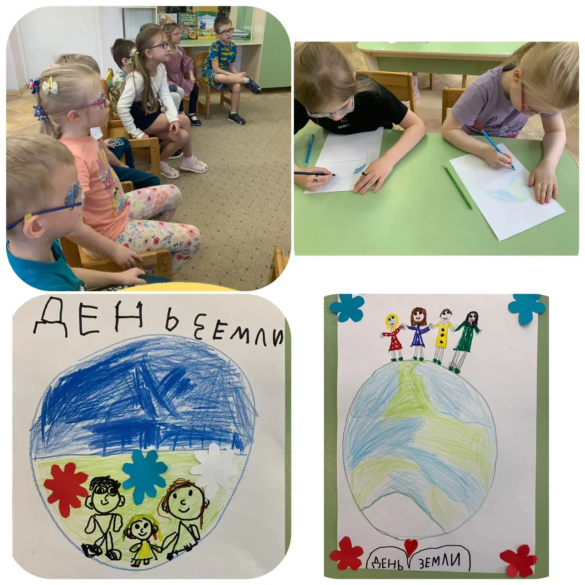 🌍 День Земли: учимся беречь планету вместе с детьми! 🌍