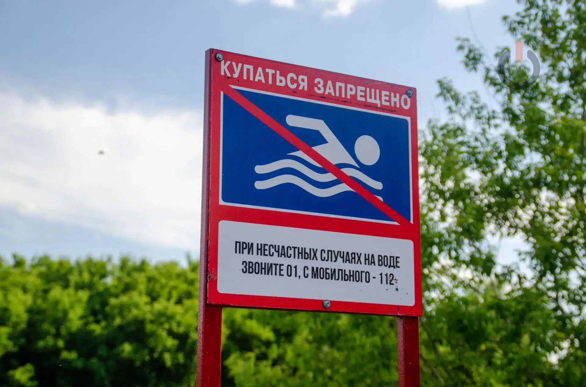 В Тамбовской области в не оборудованном для купания месте утонул 55-летний мужчина. Тел...