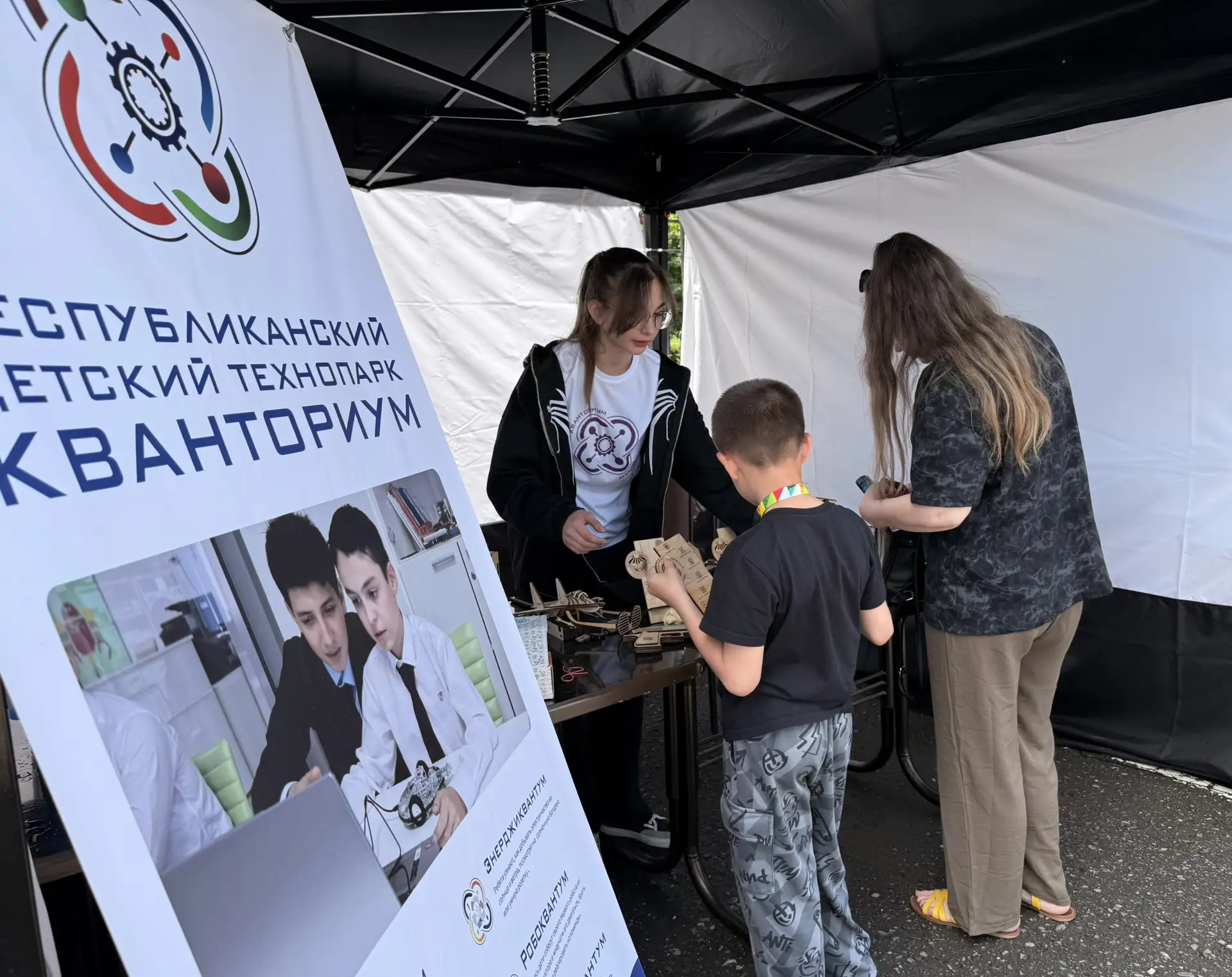 Республиканский детский технопарк «Кванториум» принял участие в выставке, организованной в рамках «З