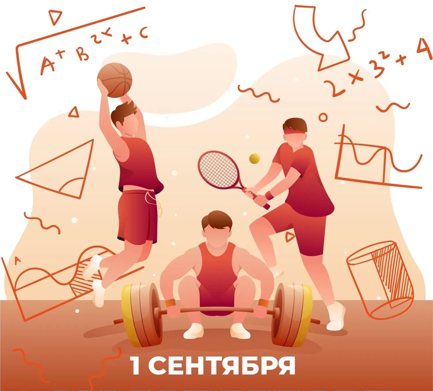 💥Вот и близится к завершению сегодняшний праздник Знаний и начала нового учебного года...