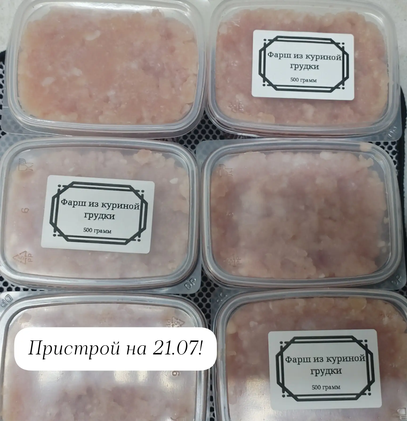 Добрый день, мои дорогие!