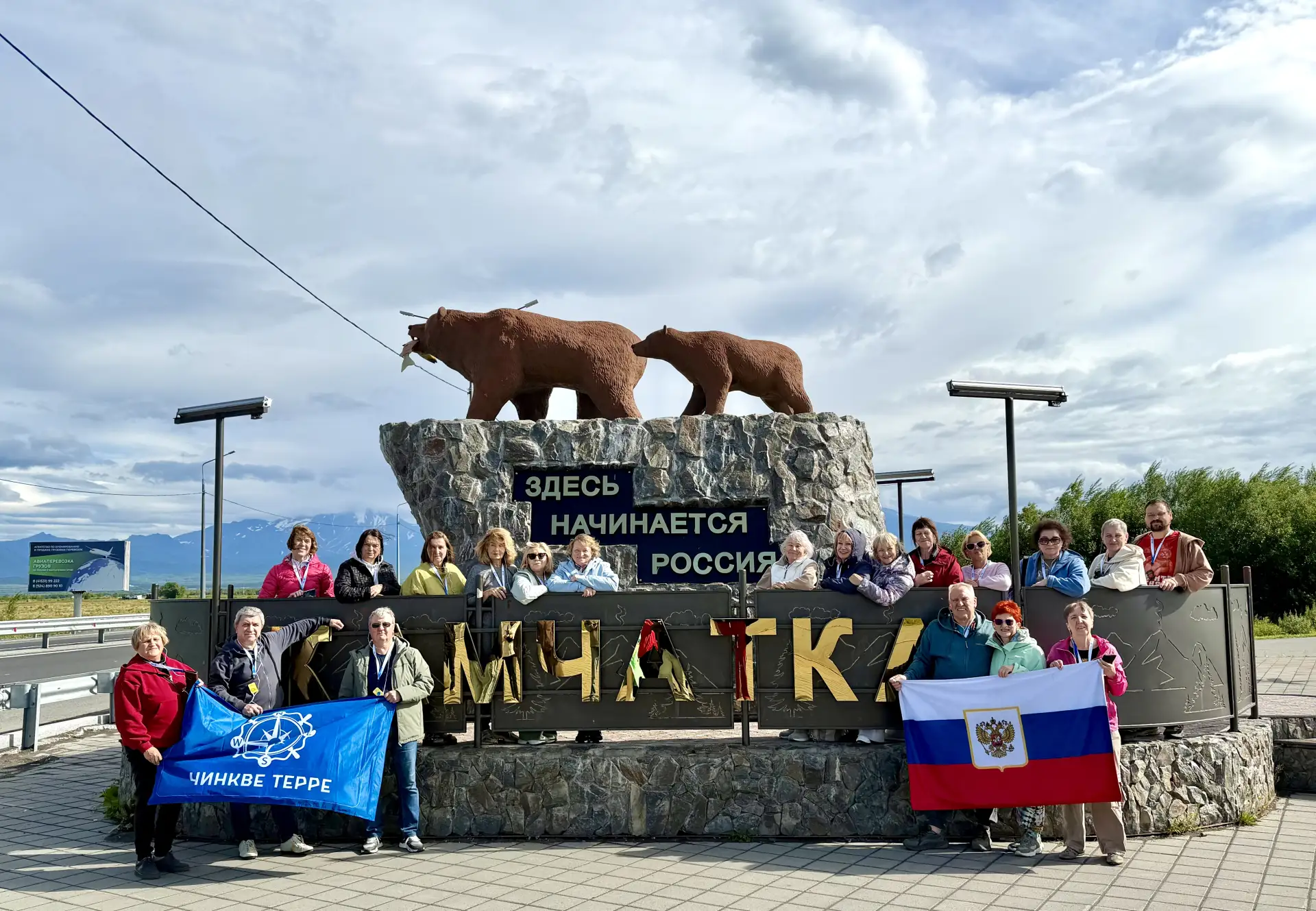 🌋🐻 В Петропавловске-Камчатском полночь…