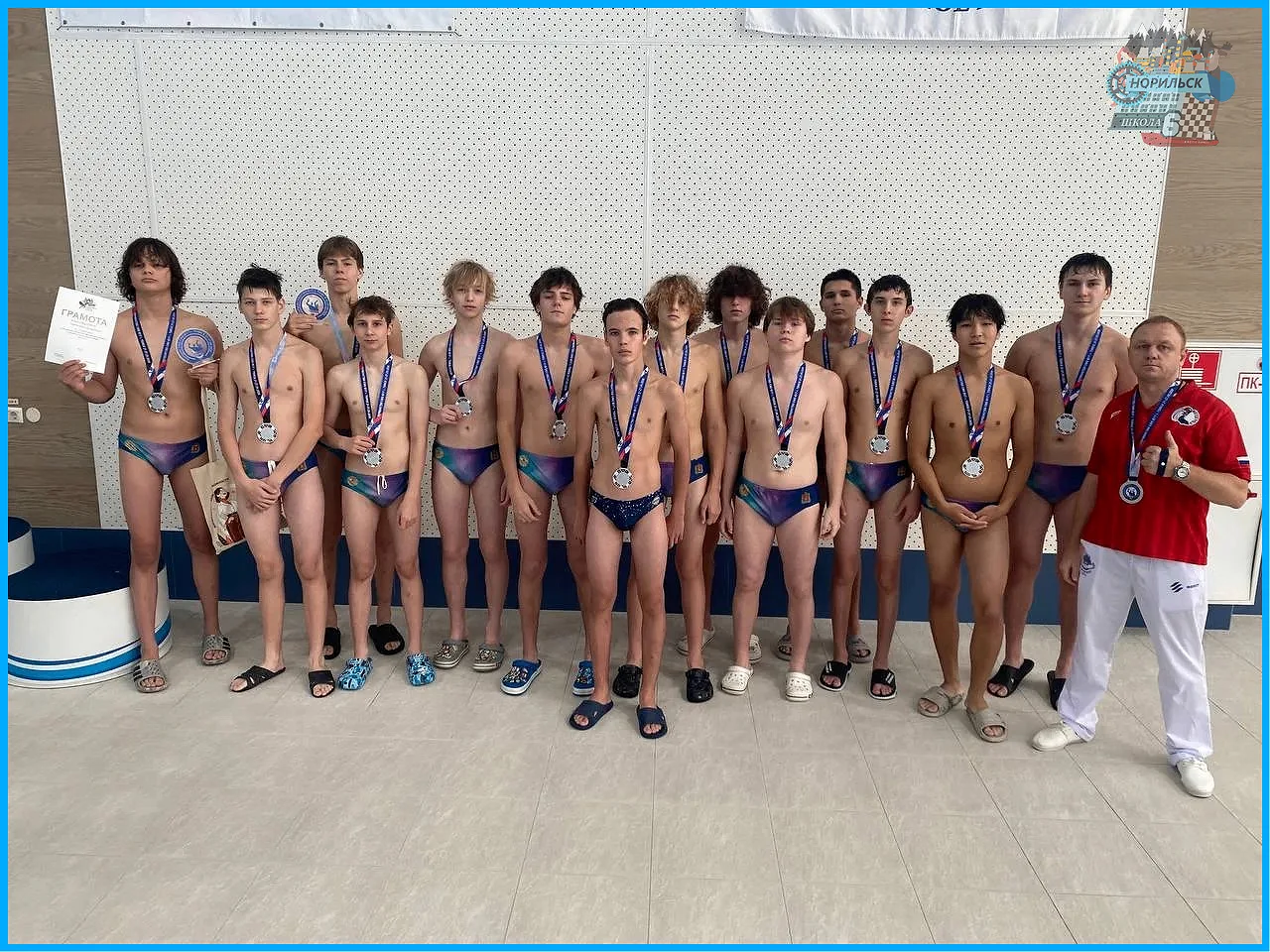 🤽‍♂️🥈 НАШИ ДЕВЯТИКЛАССНИКИ — СЕРЕБРЯНЫЕ ПРИЗЁРЫ ПЕРВЕНСТВА СИБИРСКОГО ФЕДЕРАЛЬНОГО ОК...
