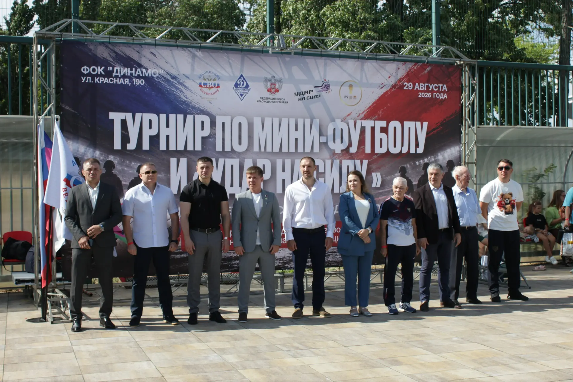 🎉Сегодня в Краснодаре прошёл первый краевой турнир Ассоциации ветеранов СВО Краснодарс...