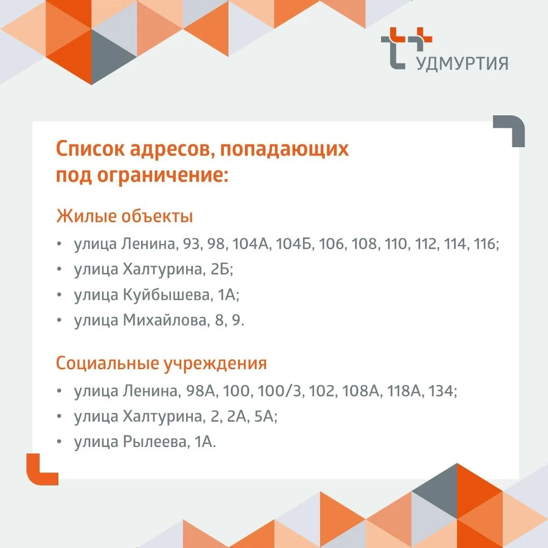 Специалисты отремонтируют магистральную теплотрассу на ул. Ленина в Ижевске. Рабочие ус...