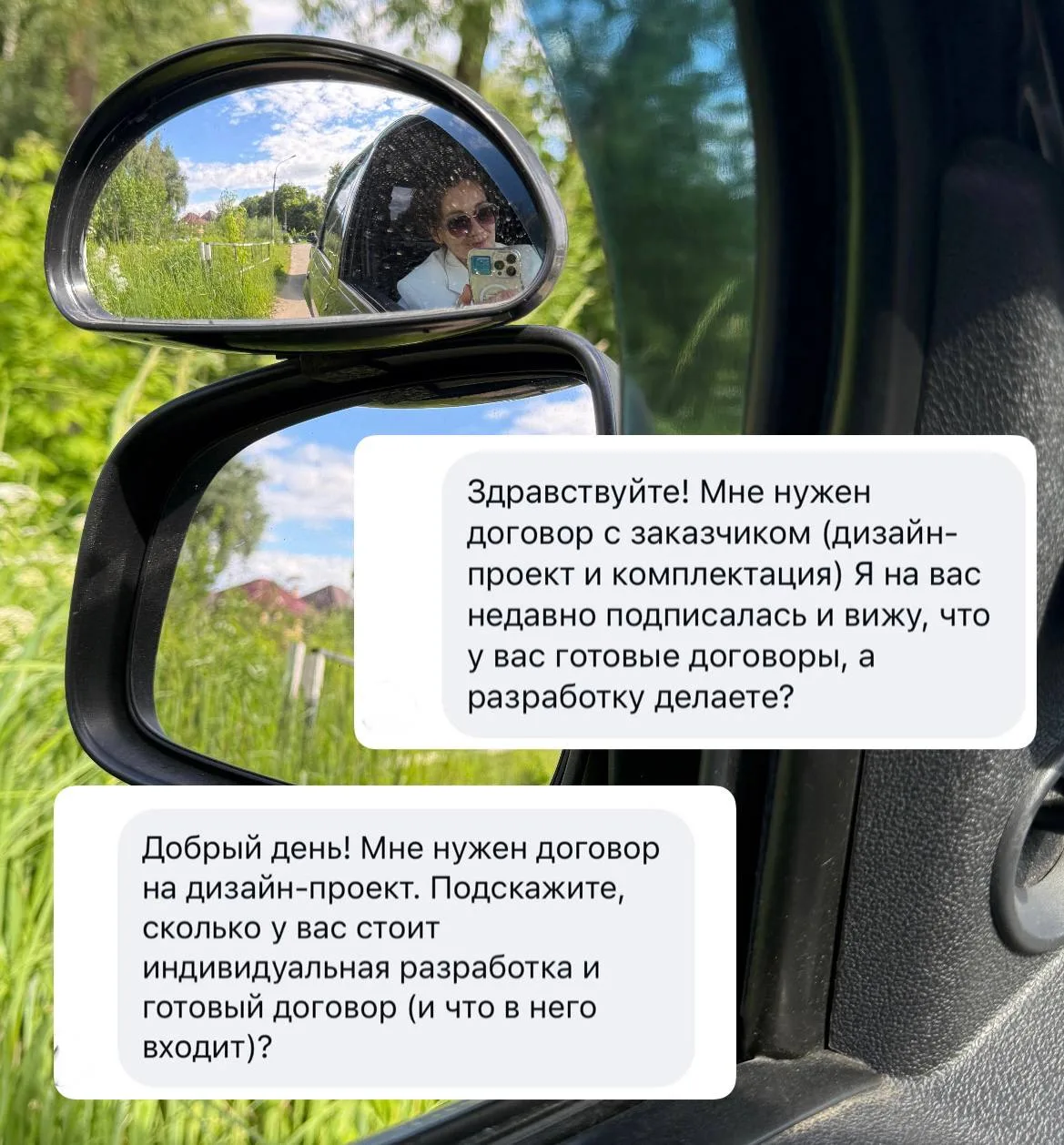 ГОТОВЫЕ ДОГОВОРЫ И ИНДИВИДУАЛЬНАЯ РАЗРАБОТКА: ЧТО ВЫБРАТЬ ДИЗАЙНЕРУ?

Мы каждый день получаем вопрос