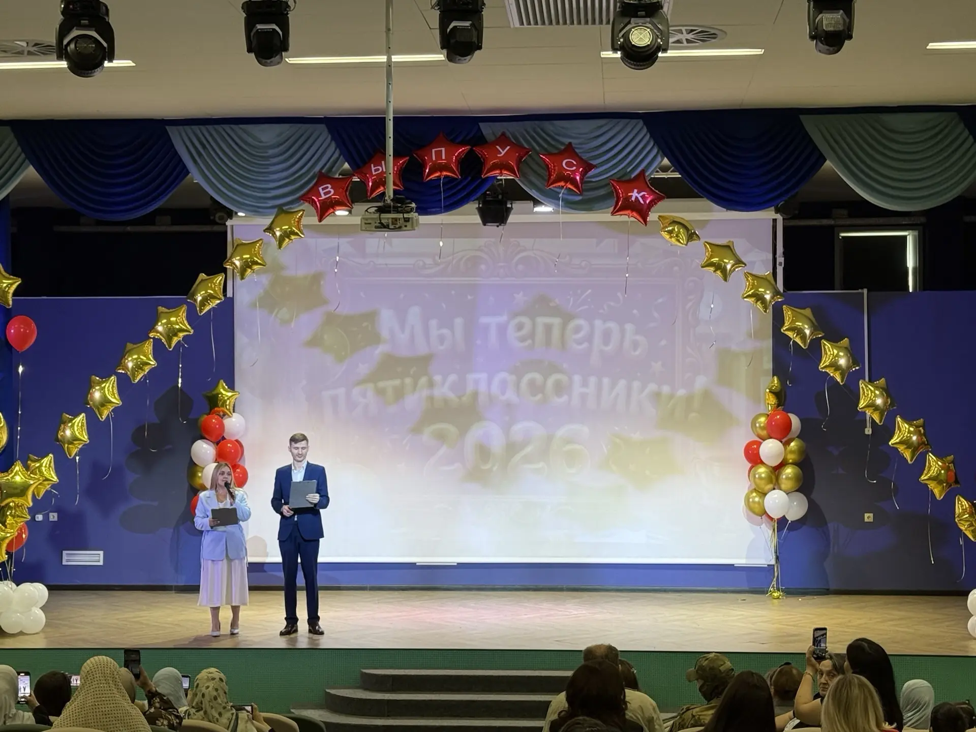 🚀 В добрый путь, 4 «Д» и 4 «Ж»!  В школе прошёл трогательный  выпускной у ребят 4 «Ж» и 4 «Д» классо