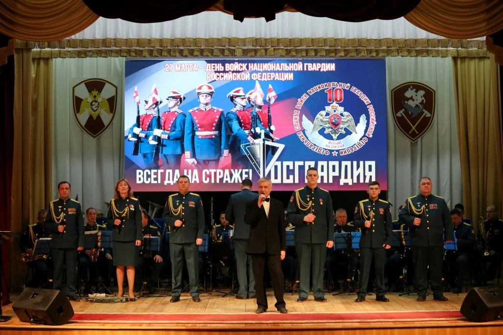 Торжественное собрание, посвященное 10-й годовщине со дня образования Росгвардии, состоялось в управ