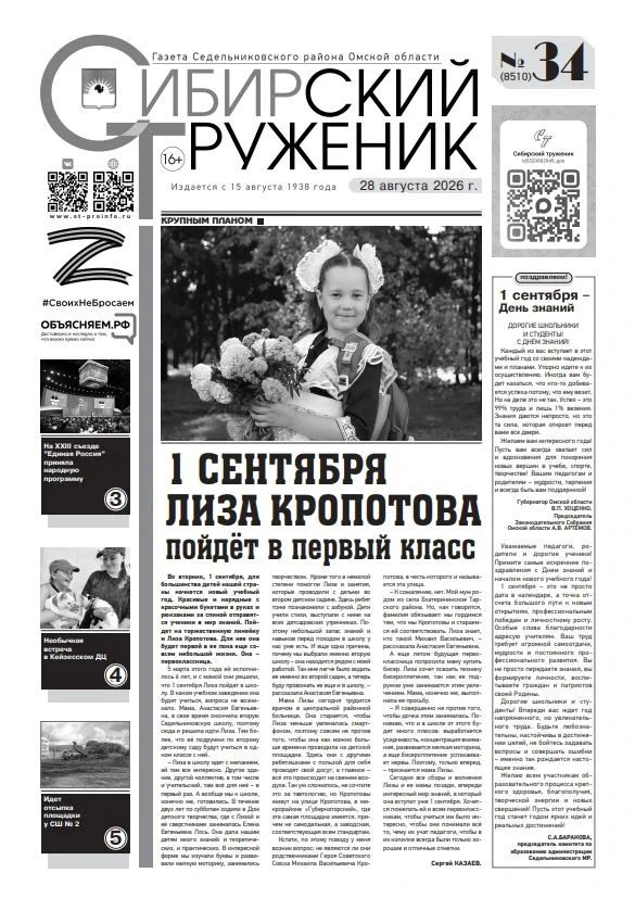 Всех с началом нового учебного года 🍁