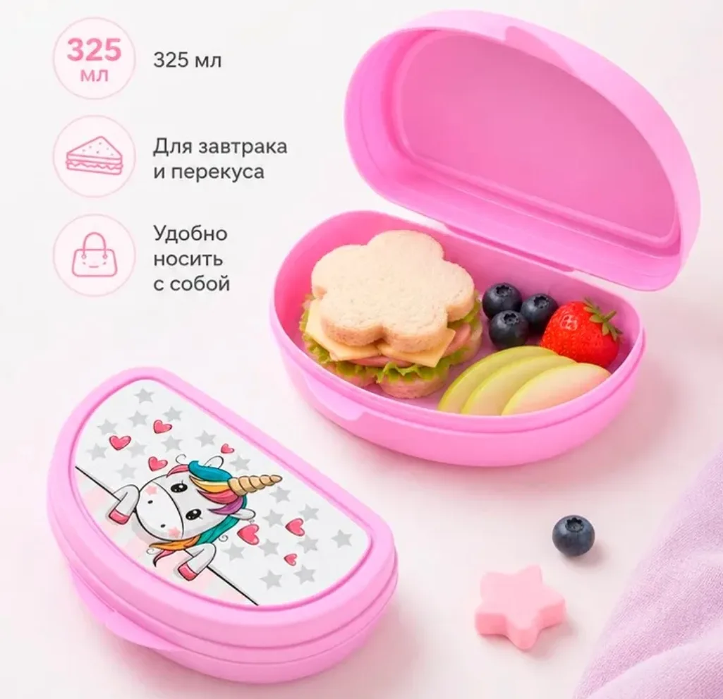 Ланч бокс