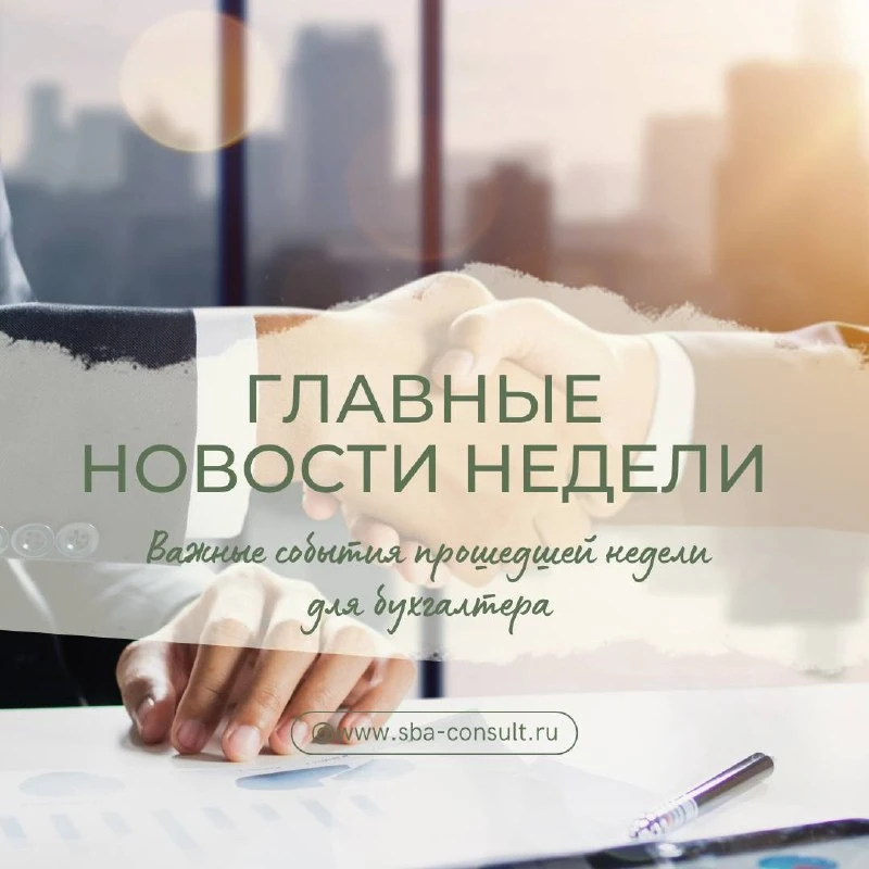 📌Ведомство скорректировало форму П-2 и указания по ее заполнению.
