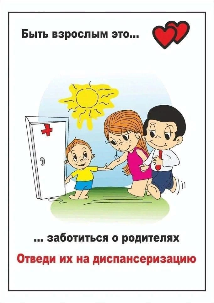 Сейчас полежу и пройдет…
