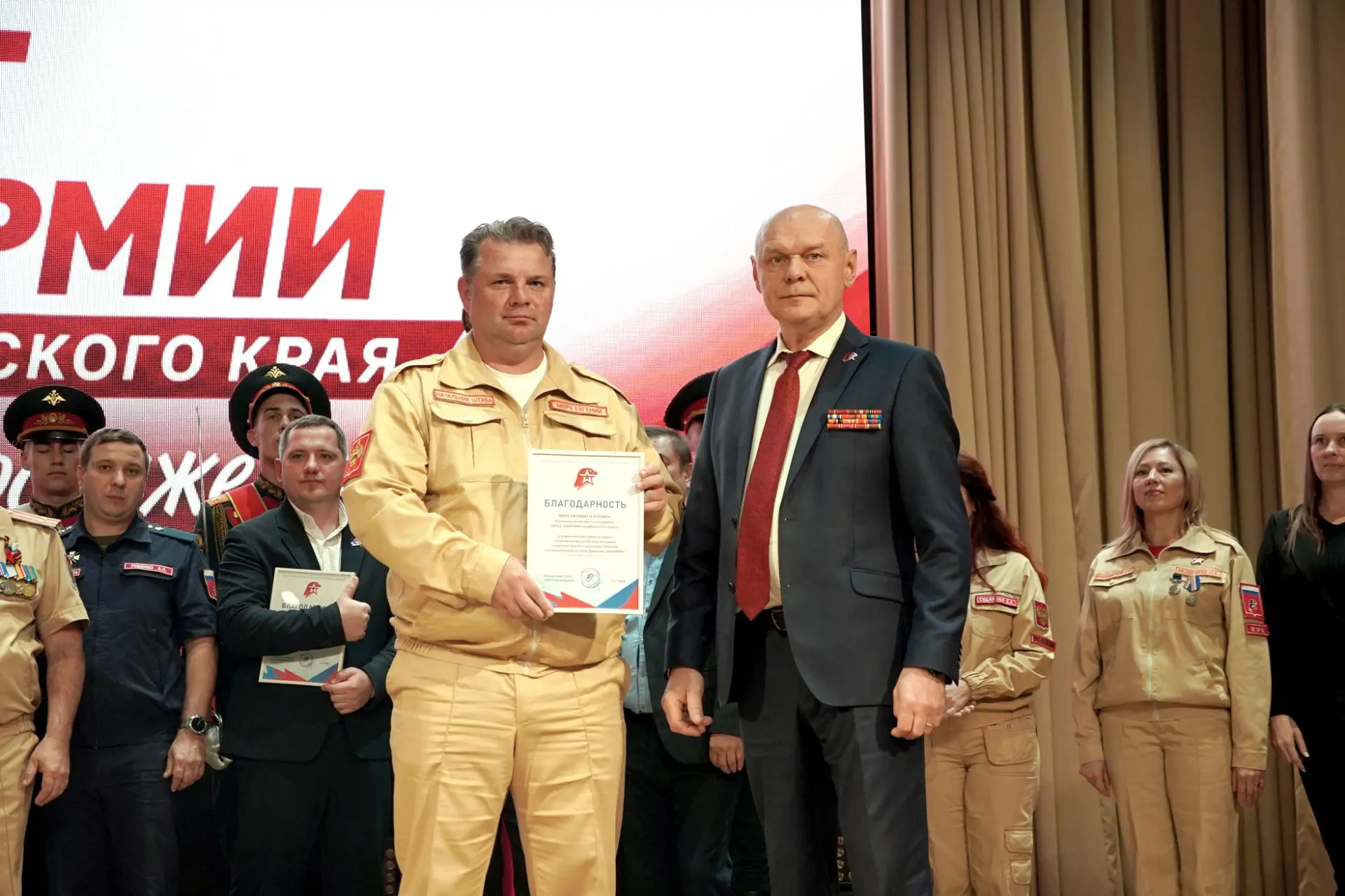 В Краснодаре прошëл слёт юнармейцев со всей Кубани.
