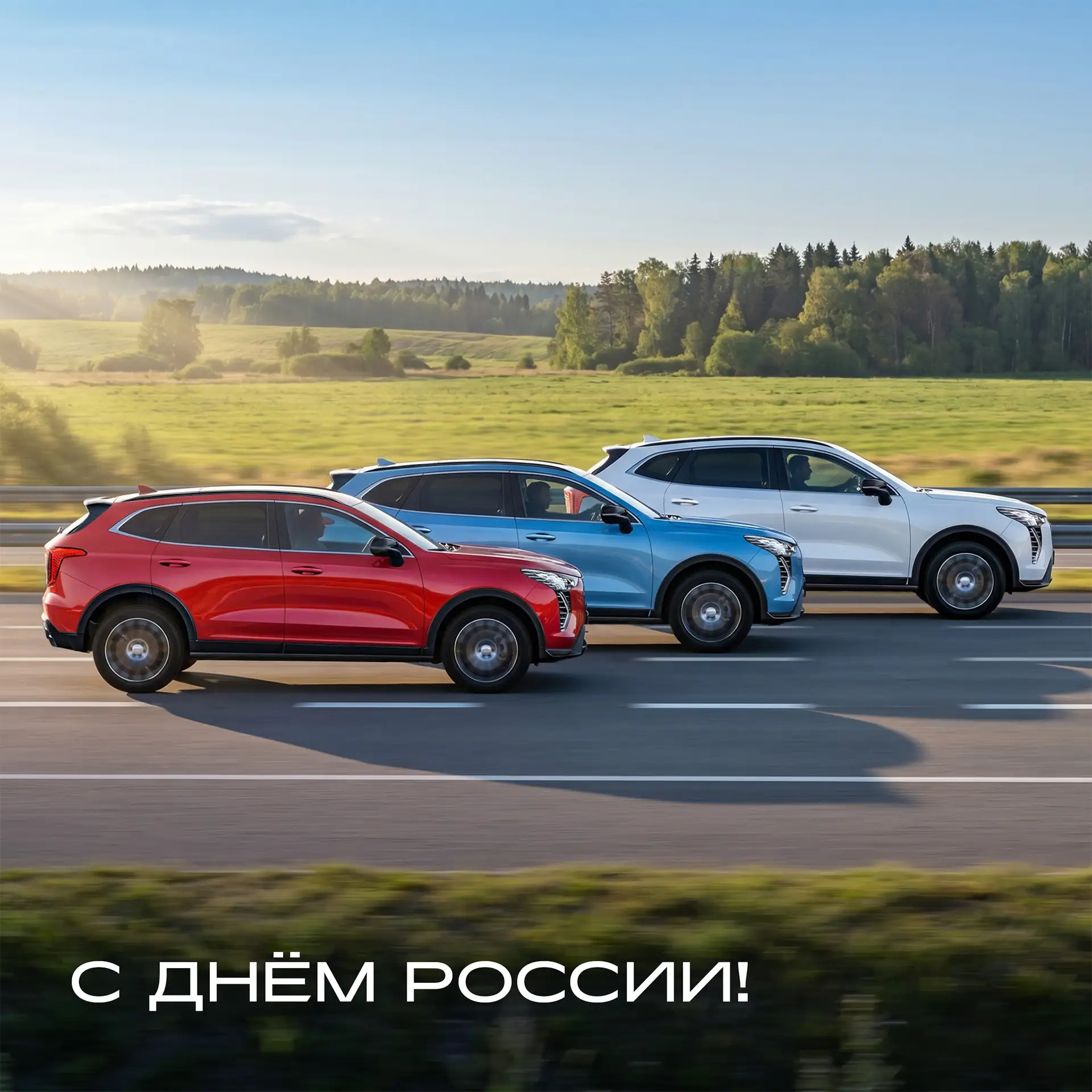 У каждого из нас есть дорогое сердцу место, которое мы с трепетом называем домом. 

Родные улицы, с 