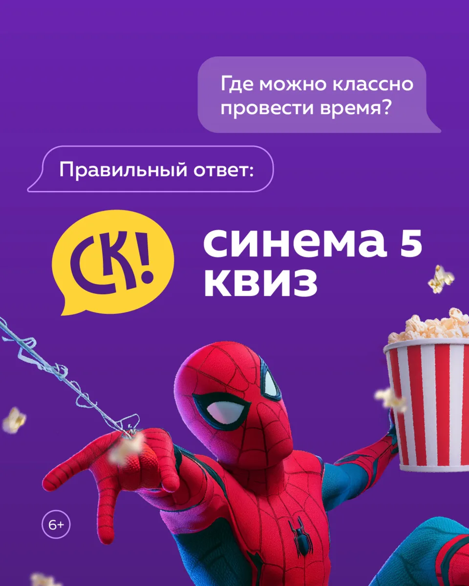 📱 Планшет — не единственный способ развлечь школьников!