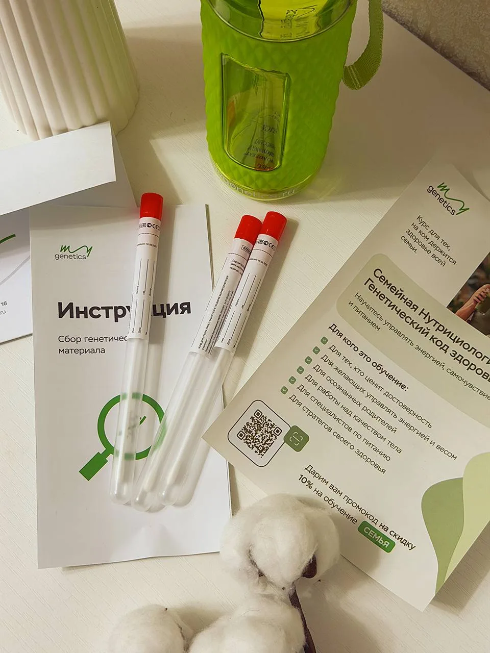 Осенью обычно провожу чекап организма. В этом году решила не медлить и сразу заказать а...