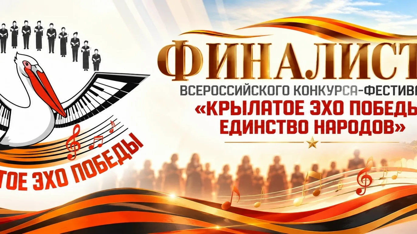 Поздравляем хоры родителей нашей школы! Хор "Адажио" и хор "Голоса" вышли в финал Всеро...