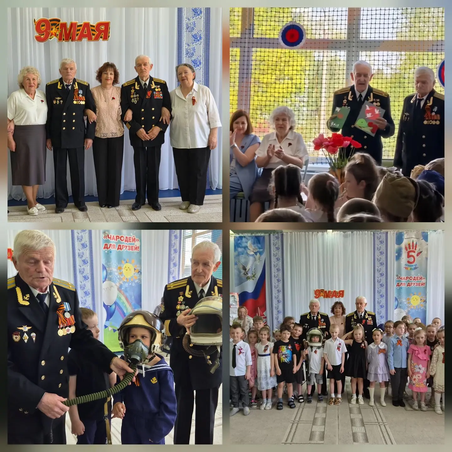 🕊🎖️В детском саду «Чародей» отметили День Победы!
