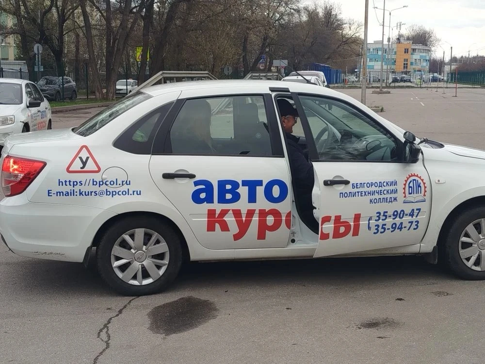 📢 Профессионалитет: В гостях у политехнического колледжа 📢  Наши школьники посетили Белгородский пол