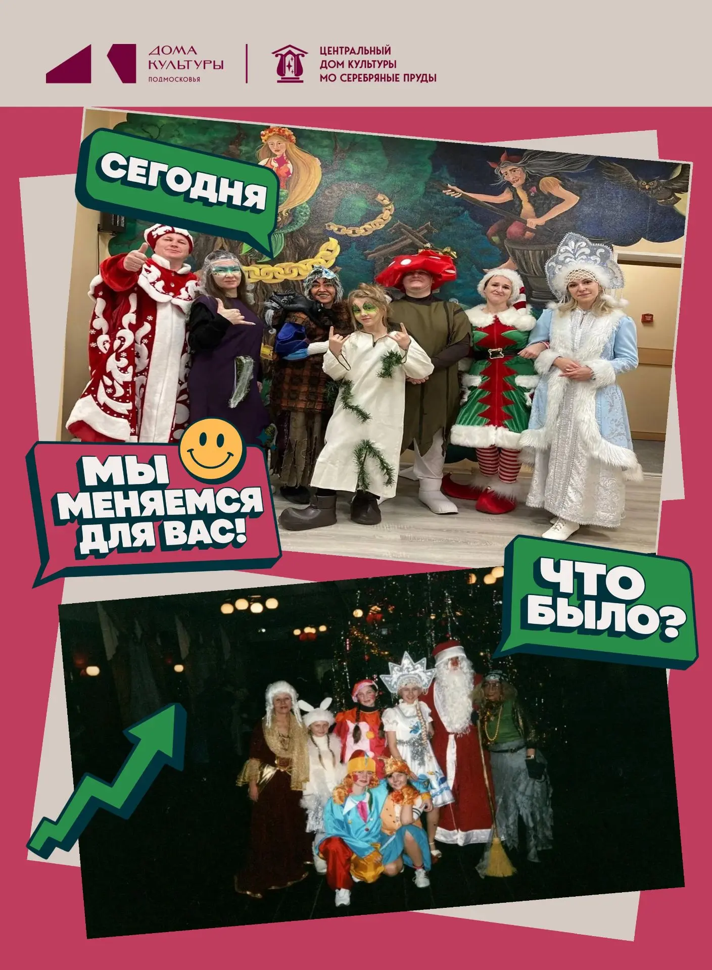 Заглянем в прошлое?  👀