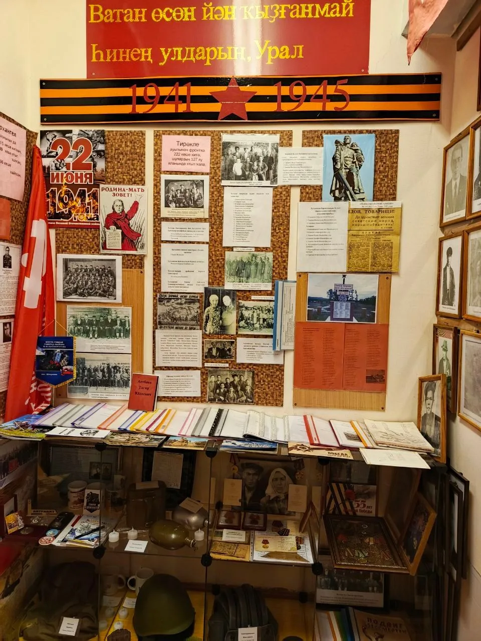 Хорошо, что в школах есть музеи,
