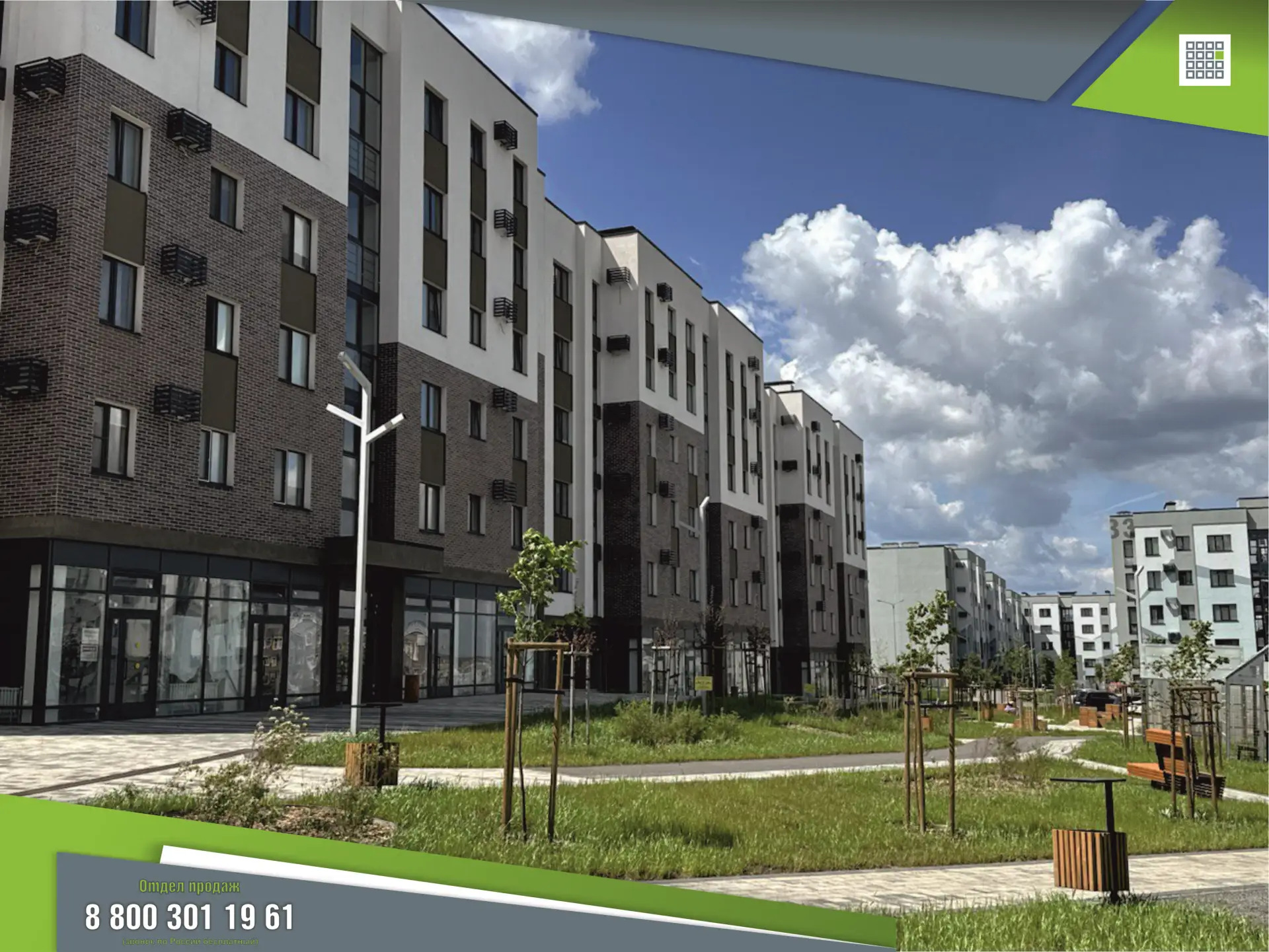 Продается коммерческая недвижимость в микрорайоне «Новая Жизнь».