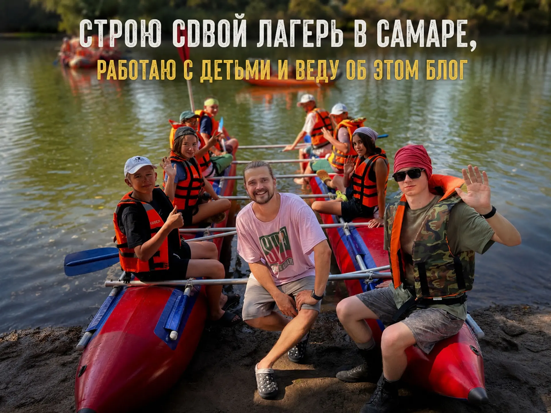 Возможно, вы заметили, что я добавил вас в этот канал самостоятельно. Сразу хочу сказат...
