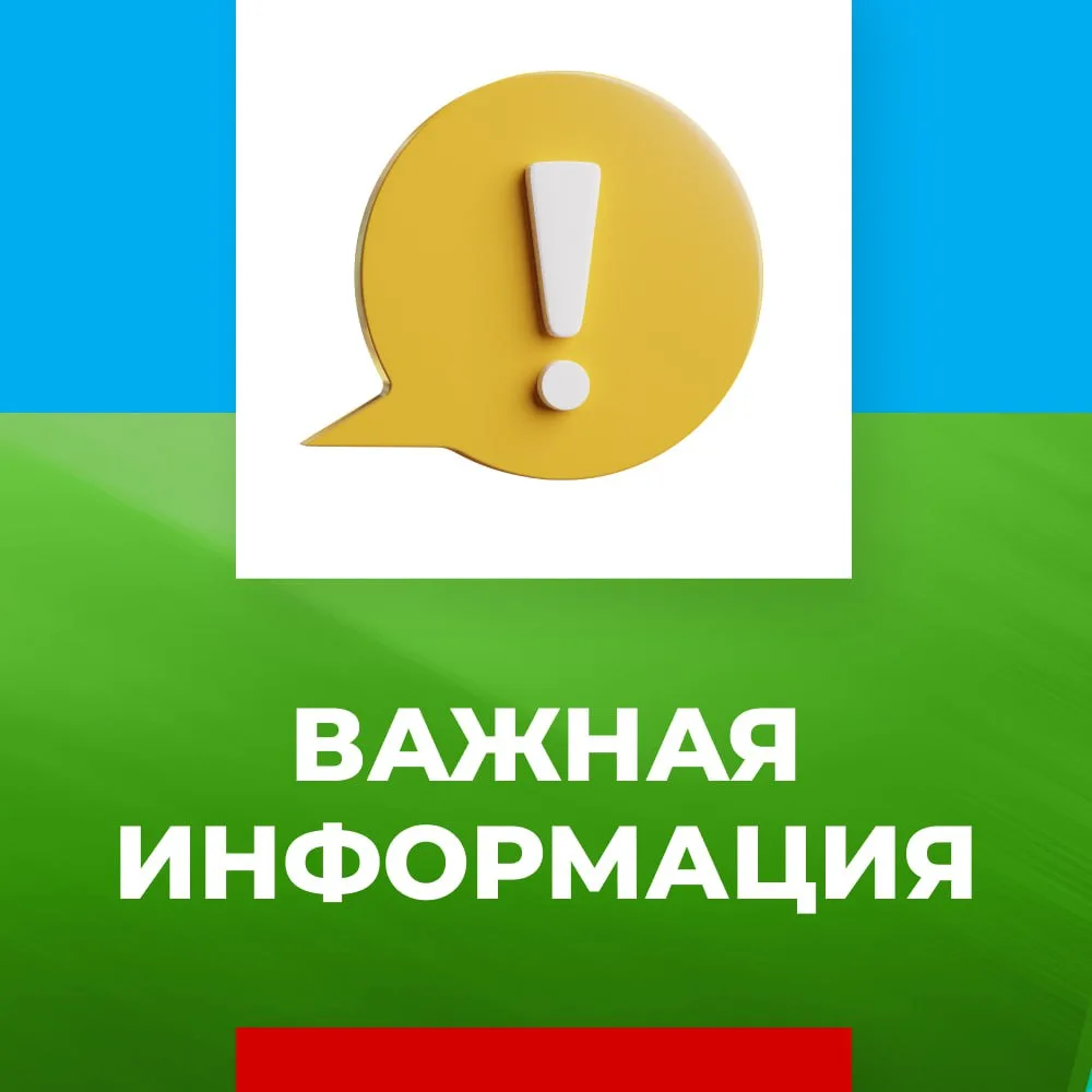 Комиссия по делам несовершеннолетних и защите их прав администрации городского округа Д...